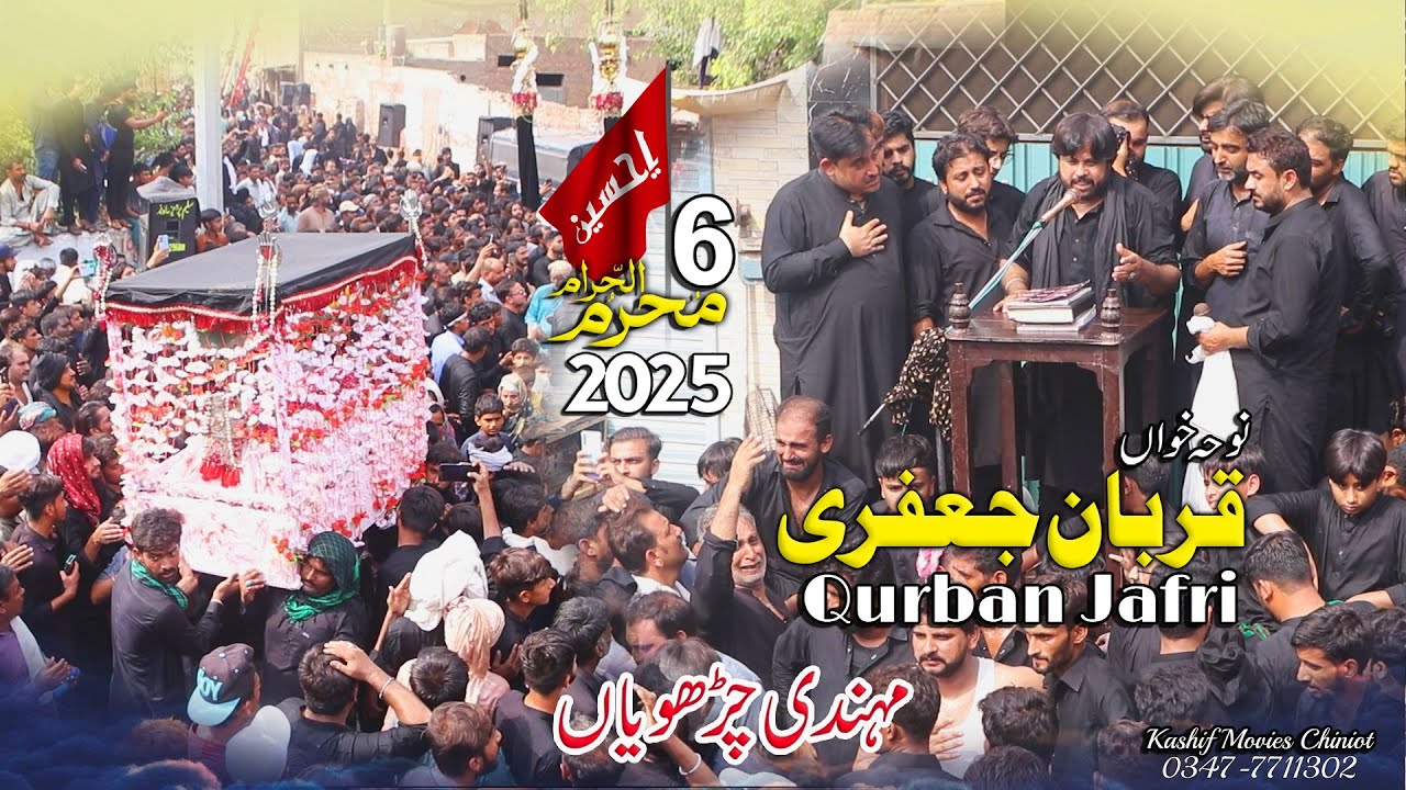 Qurban Jafri 6 Muharram 2025 | mehndi charhoya chiniot (part3)