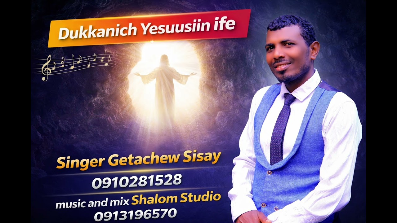 Dukkanichi yesuusiin ife // Singer Getachew sisay New afan oromo song Faarfannaa afaan oromoo haaraa