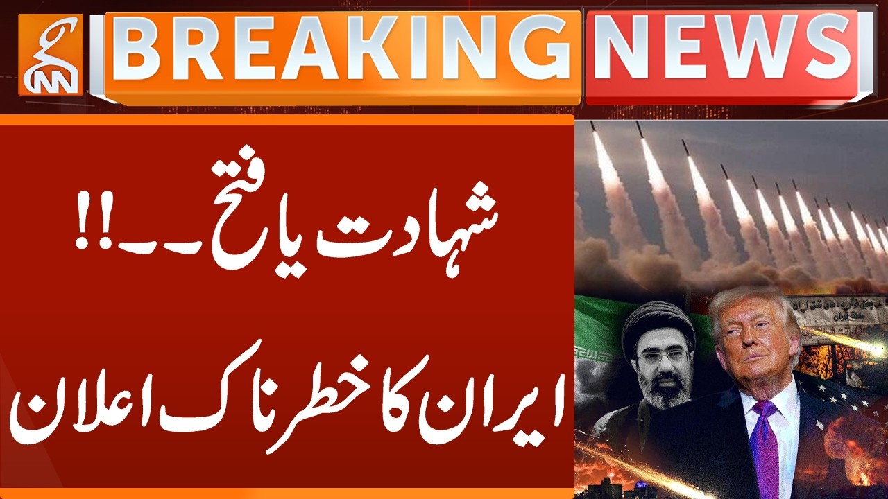 World War III? | US Israel Iran War Update | Iran Israel War | Massive Iranian Strikes Rock Israel