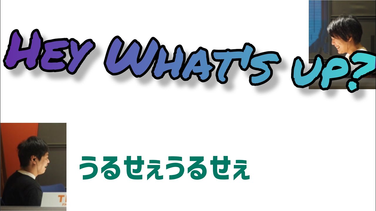 【うしろシティ 文字起こし】星のギガボディ生放送OP集