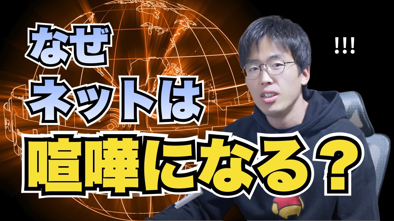 無意味なネット論争から、静かに離れる方法
