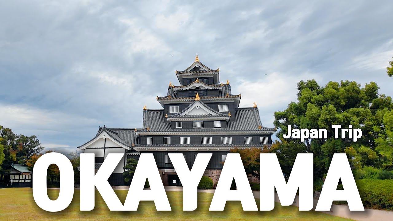Поездка в Японию в Окаяму | Замок Окаяма, Окаяма Коракуэн, отель Anchor Hotel Fukuyama