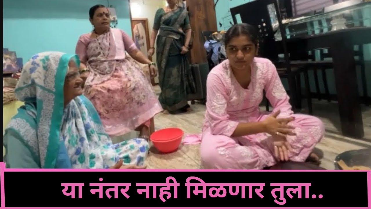 या नंतर नाही मिळणार तुला.. | Vlog 185