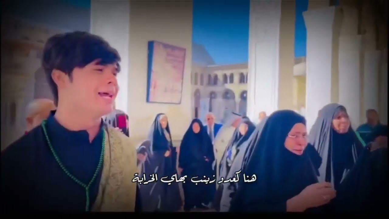 محمد الكربلائي نعي نسوان في سوريا/في قبر السيده رقيه