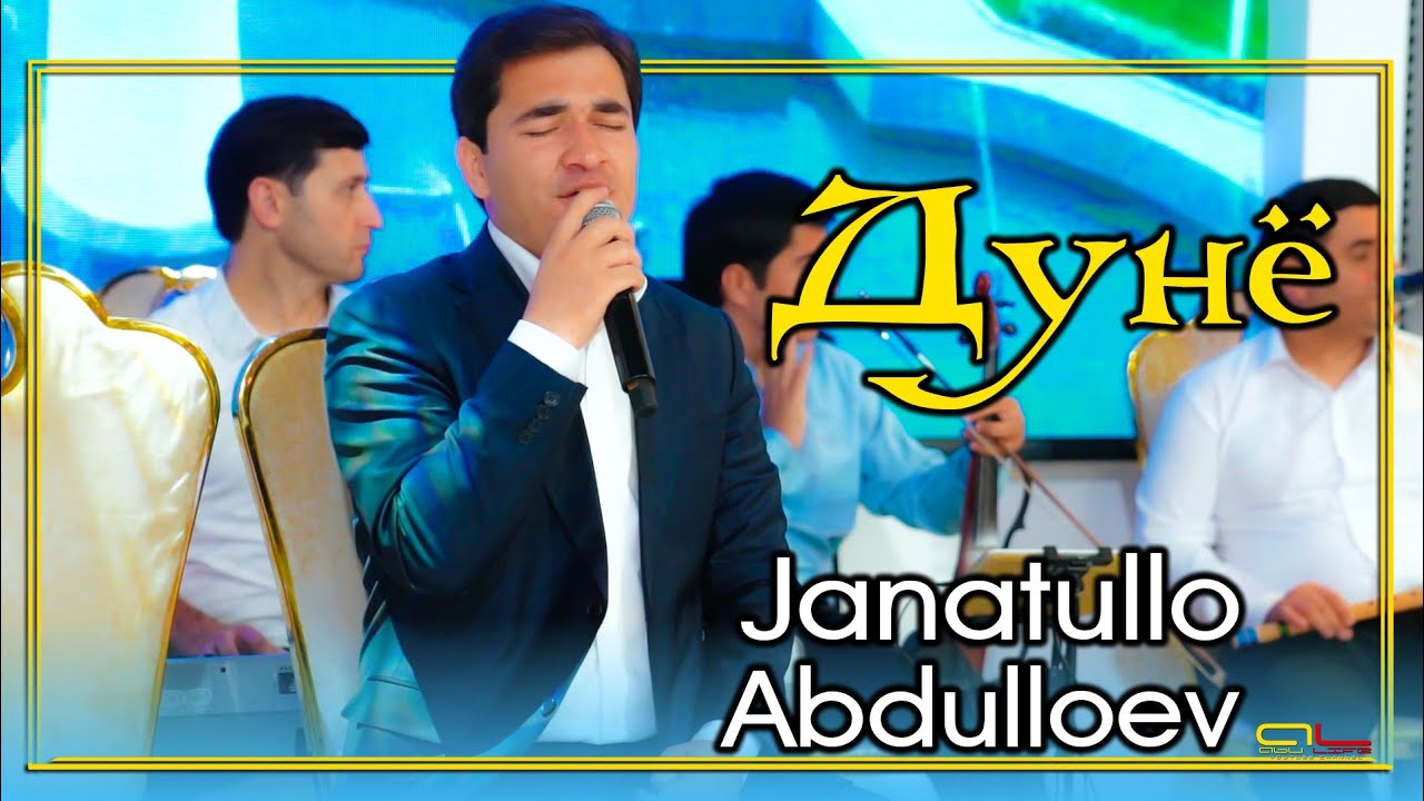 Чанатулло Абдуллоев - Дунё / Janatullo Abdylloev - Dunyo