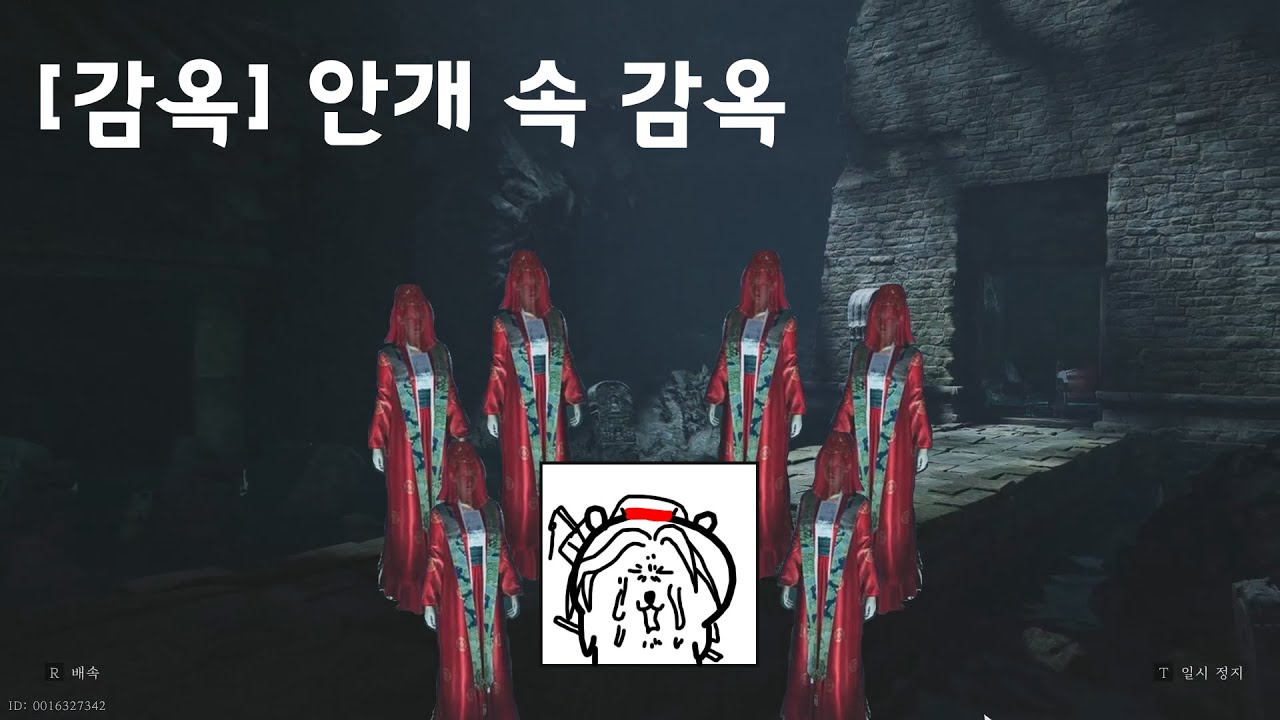 [무덤] 안개 속 감옥
