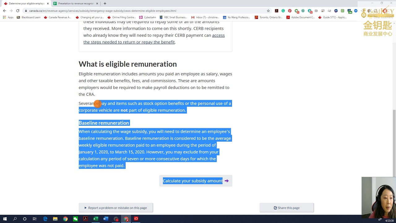 Canada Emergency Wage Subsidy (CEWS) 疫情期间，多伦多会计师详细解释75%工资补贴具体条款和申请细则 （3）