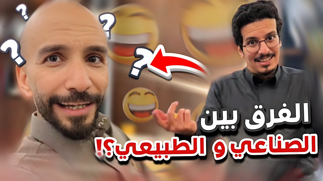عوذا عوذا 😭👃🏼سنابات ابوحصة و ابوعجيب