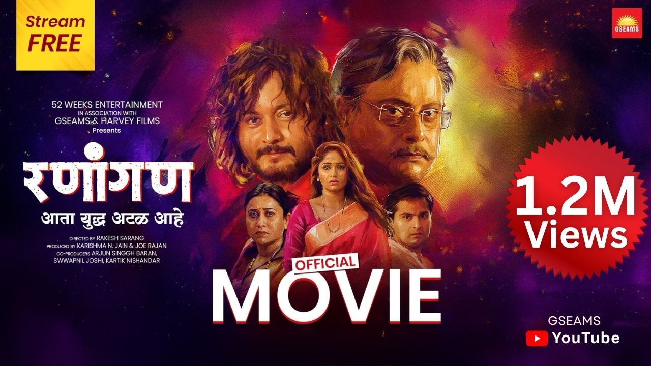 Ranangan (रणांगण) | FREE Official Full Marathi Movie | Swwapnil Joshi, Sachin Pilgaonkar, Pranali