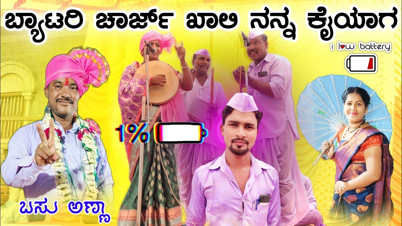 ಗಂಡ ಮುಟ್ಟಿದರ ಹಾಲ | vidyshree masbinal gigi pada ವಿದ್ಯಾಶ್ರೀ ಮಸಬಿನಾಳ ಗೀಗಿ ಪದ #_amogi_master_balurgi_