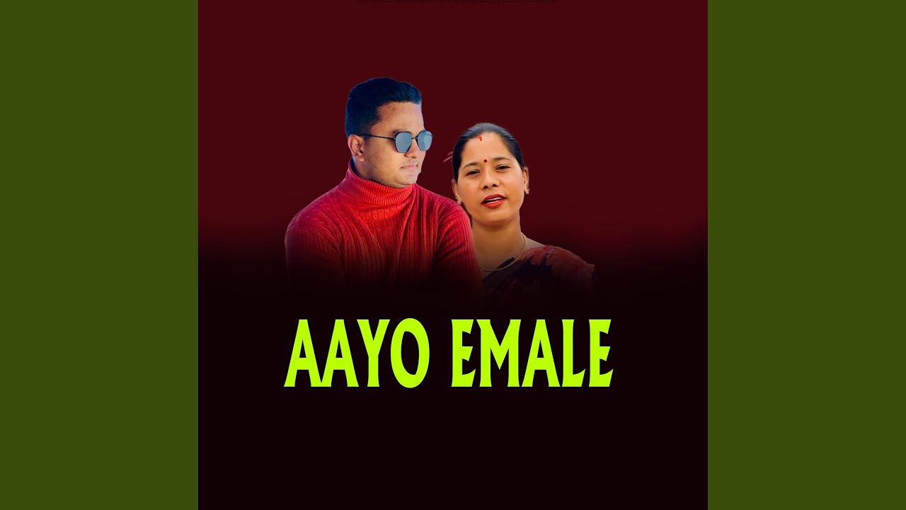 AAYO EMALE