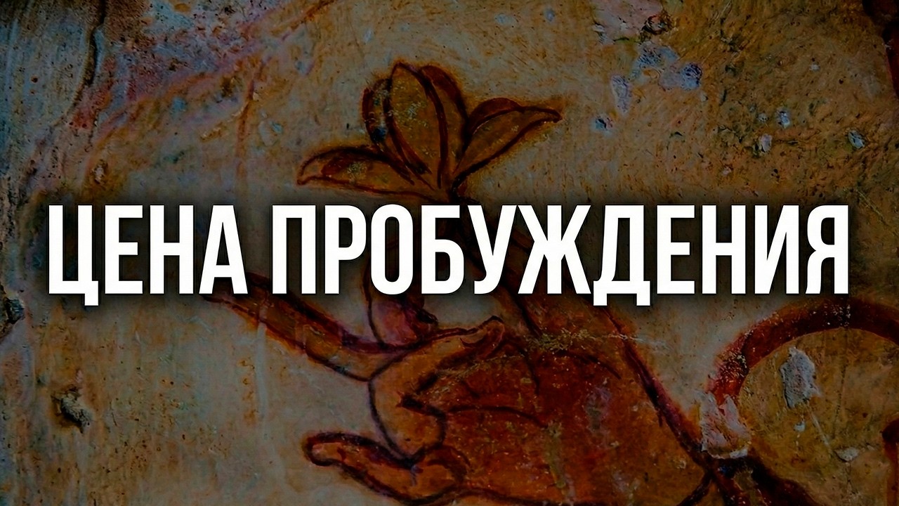 Ты либо исчезаешь, либо сон