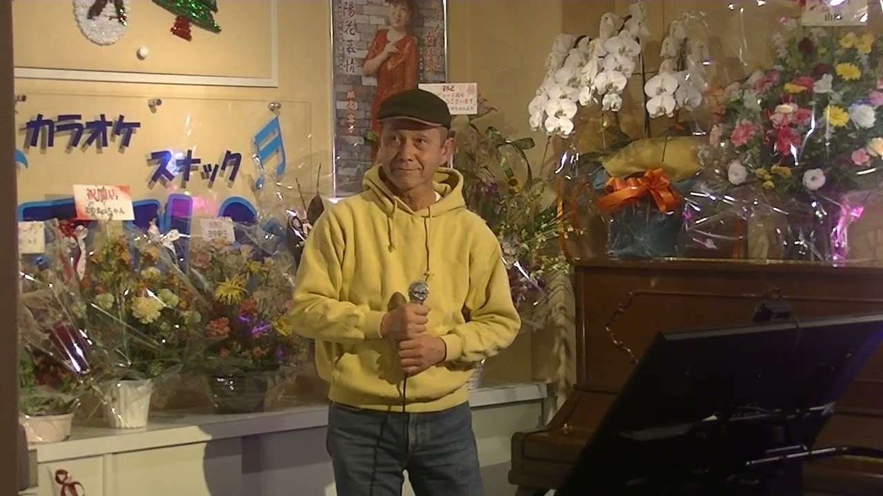 愛が泣く 日本海（松原健之）cover まっちゃん