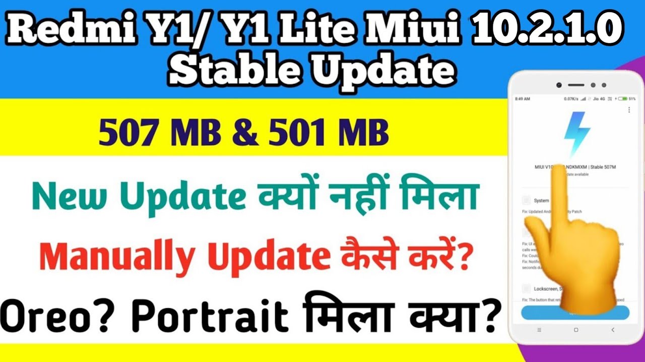 Redmi Y1/Y1 Lite Miui 10.2.1.0 Stable Update Released | Manually Miui 10 Update Download Link Rom