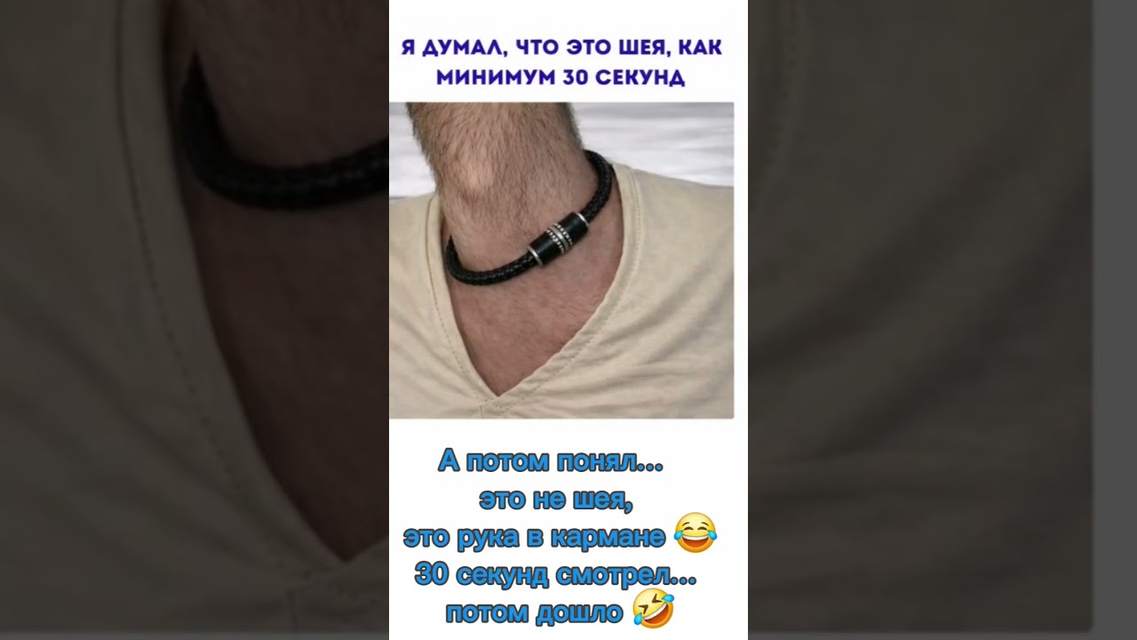 #шуточное #funny #смехпродлеваетжизнь #смех