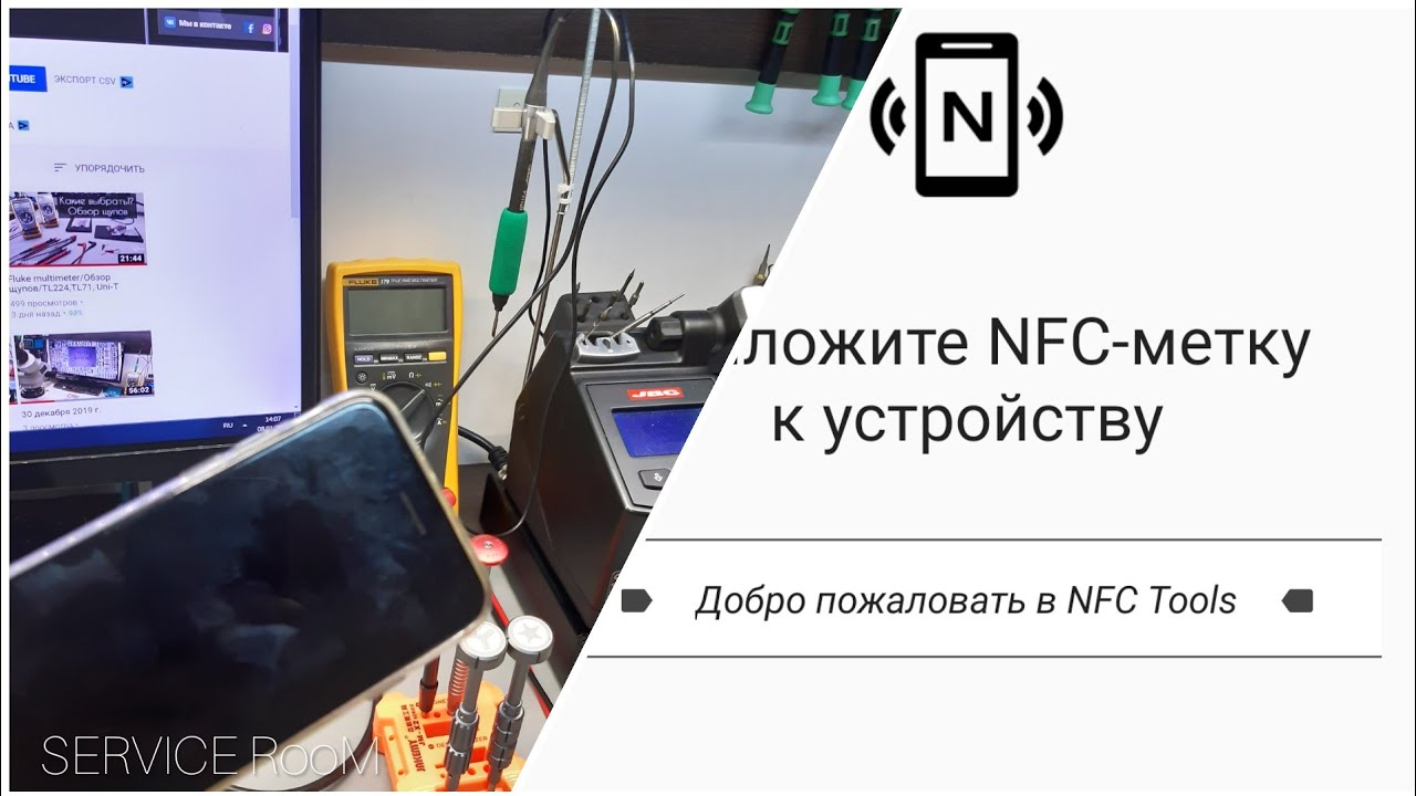 iPhone 7 не работает NFC  Халява