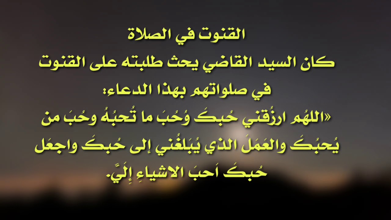 توصيات واعمال سيد علي القاضي الطباطبائي اية الله