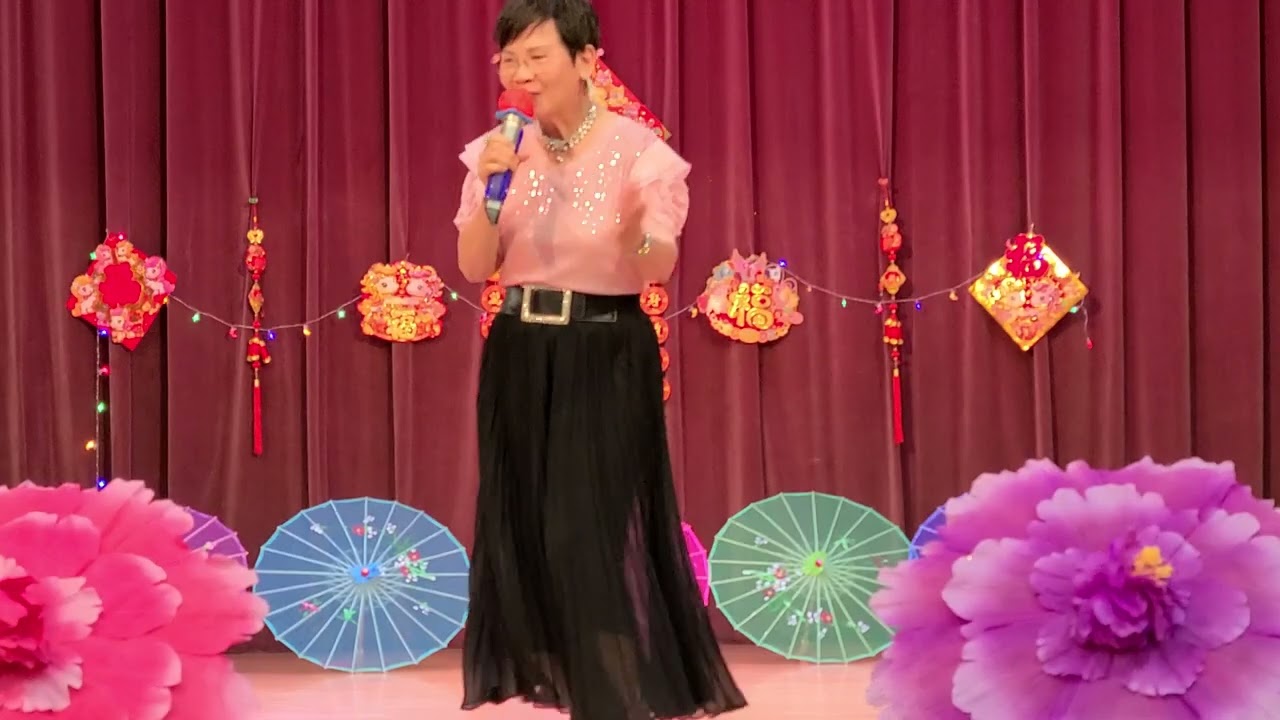 鈴亮妙韻 情花開/鴛鴦鳥/浮雲抱月(串燒) 妙容 2026.02.23 愛秩序灣社區會堂