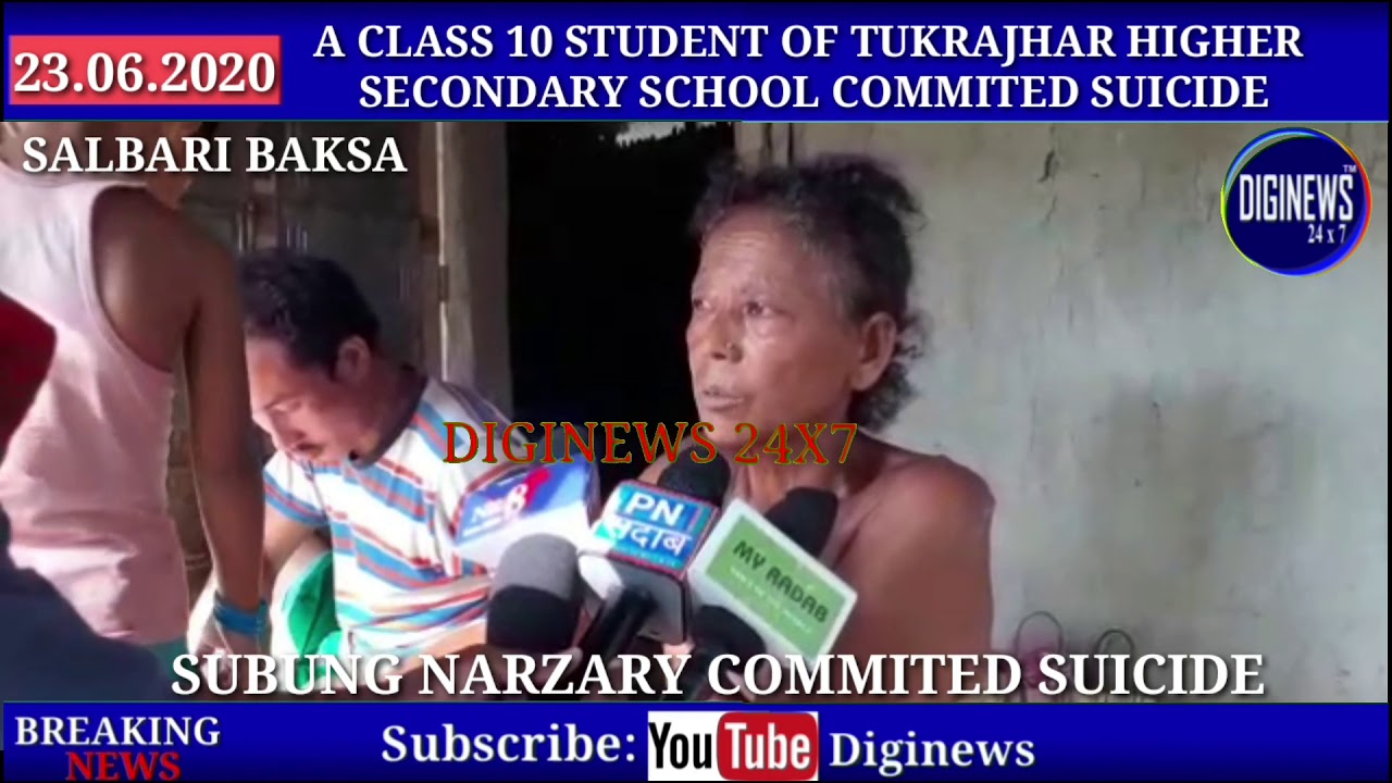 BREAKING NEWS : A CLASS 10 STUDENT UNABLE TO PASS ONLINE EXAM : COMMITED SUICIDE| 23.06.2020