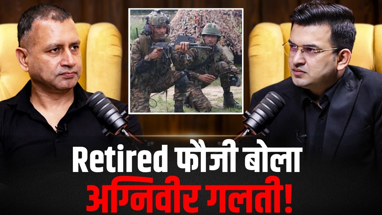 Agniveer: A Retired Soldier’s Opinion on the Mistake !| ShubhankarMishra | Iran | Trump |