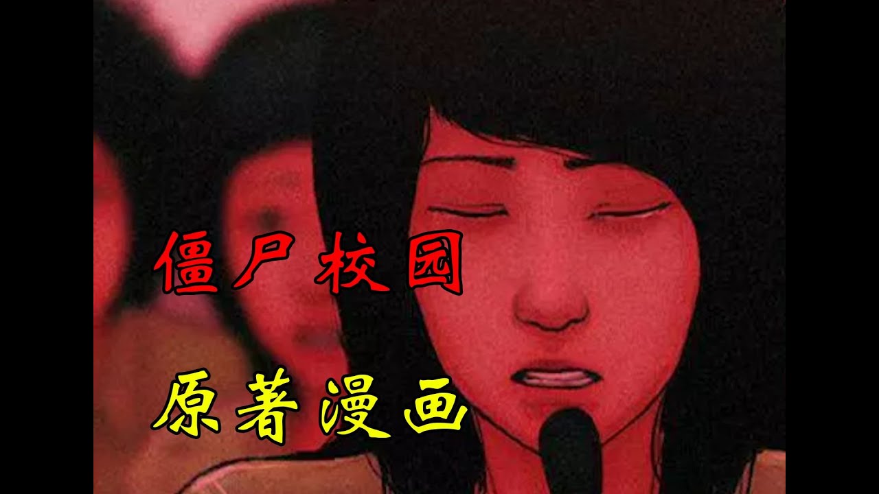 《极度恐慌07》丧尸危机爆发的时候，人心有时候比丧尸更可怕！（补档）