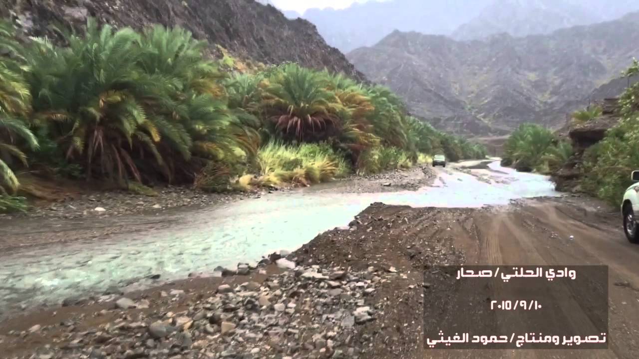 وادي الحلتي ٢٠١٥/٩/١٠