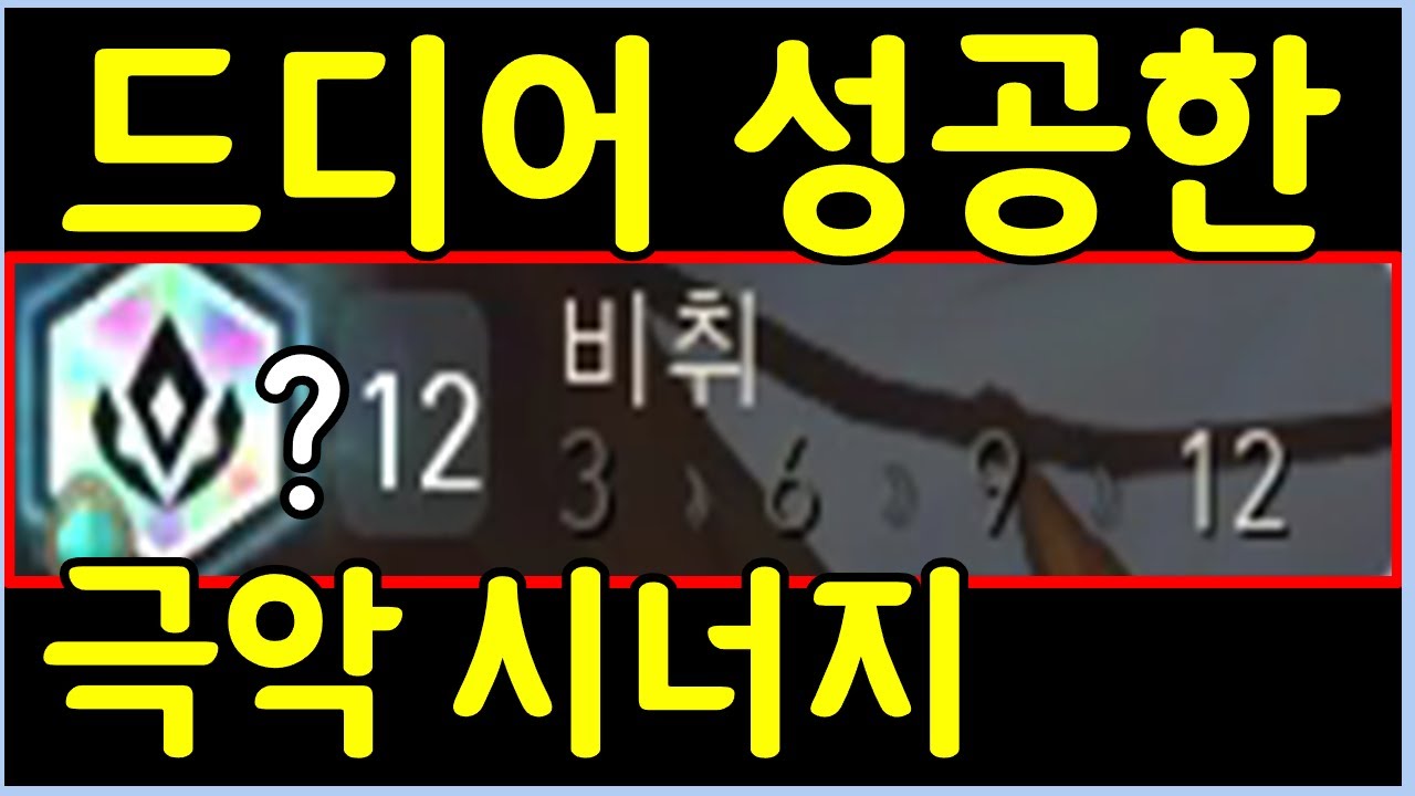롤체 역사상 가장 어려운 초극악 난이도의 시너지! 단 한마디로 안죽는 역대급 역겨움의 좀비 조합 완성 ㅋㅋㅋㅋㅋ