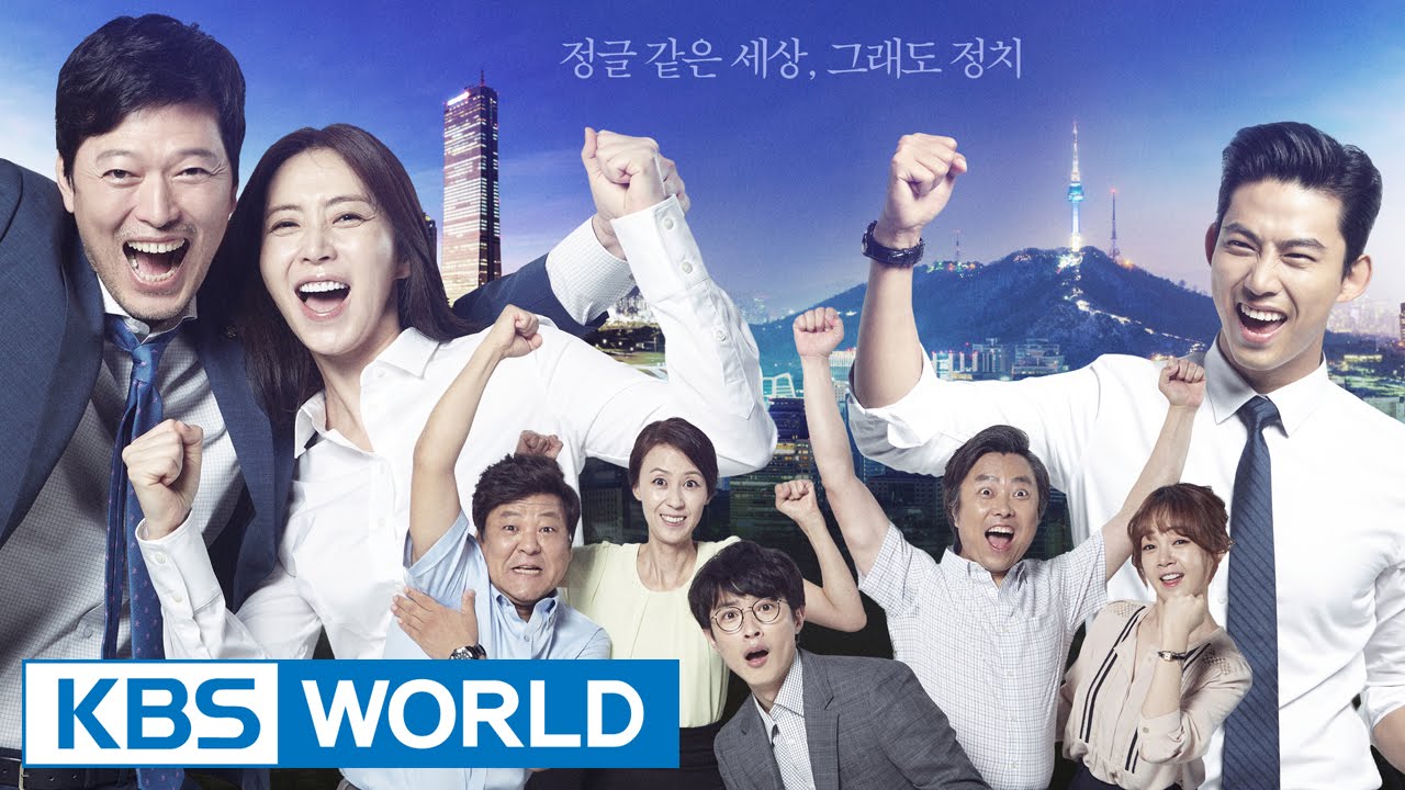 Assembly | 어셈블리 [Trailer]