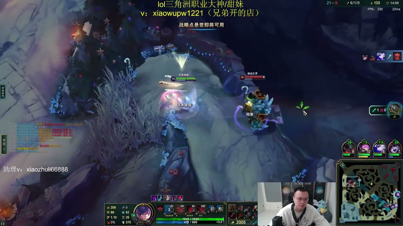 JJking Fiora vs Malphite - JJking Best Fiora Guide