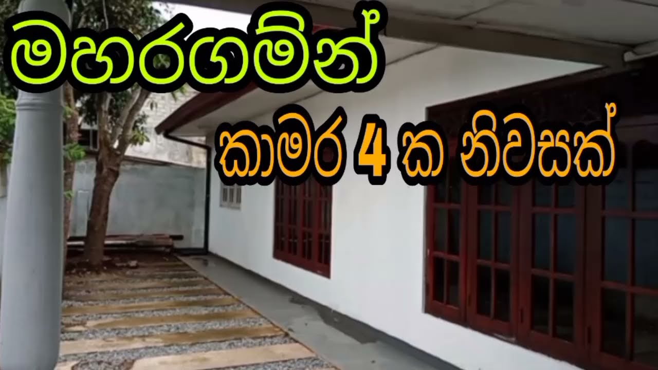 House For sale In Maharagama