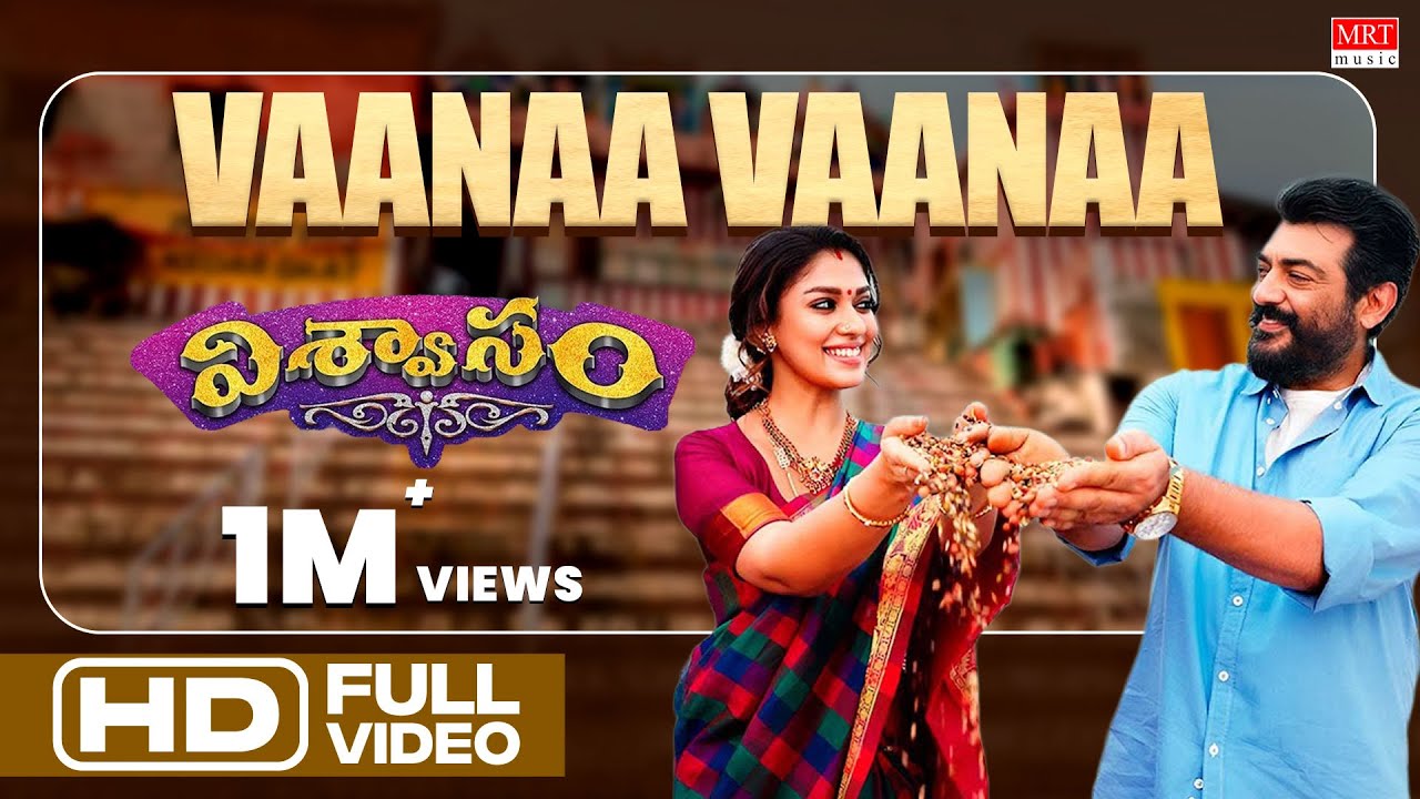 Vaanaa Vaanaa Full Video Song | Viswasam Telugu Songs | Ajith Kumar, Nayanthara | D.Imman | Siva