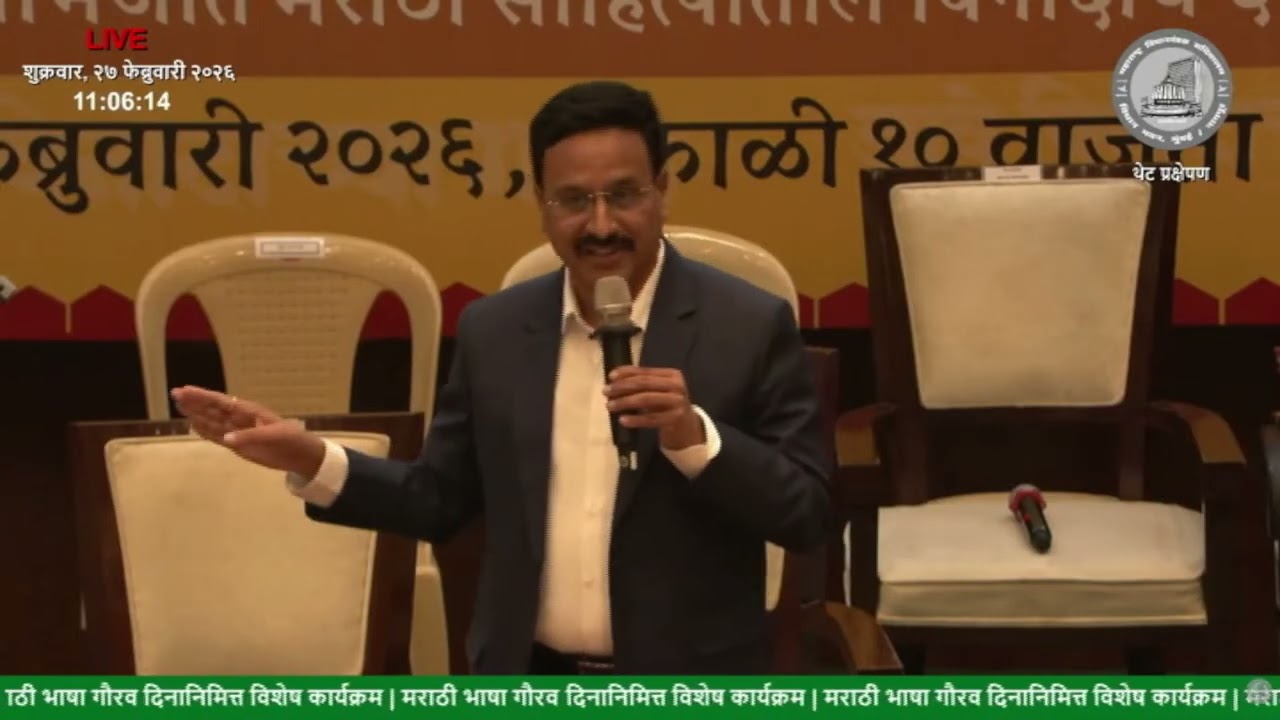 Marathi Bhasha Gaurav Din : आचार्य अत्रे-पु.ल.देशपांडे, विनोद ऐकून सभागृह खळखळून हसलं