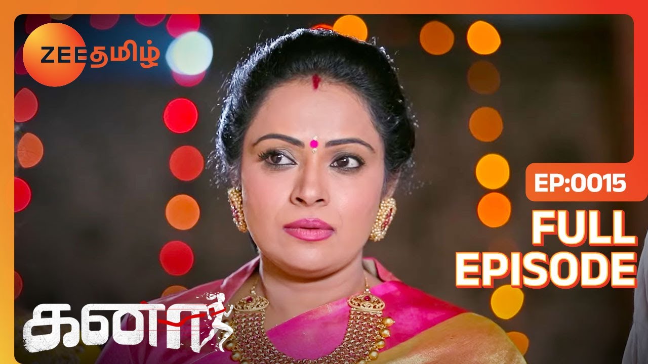 Padma Birthday Party-யில் வேலை பார்க்கிறாங்களா Anbarasi | Kanaa | Full Ep 15 | Zee Tamil |07 Dec 22