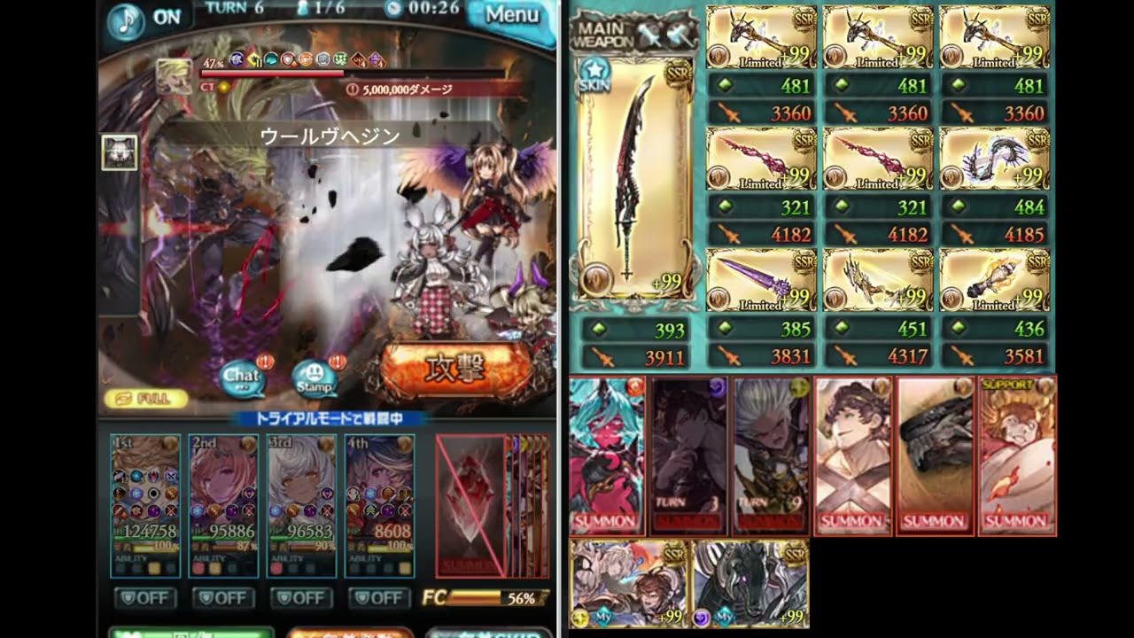 ベルゼバブHL フルオート土