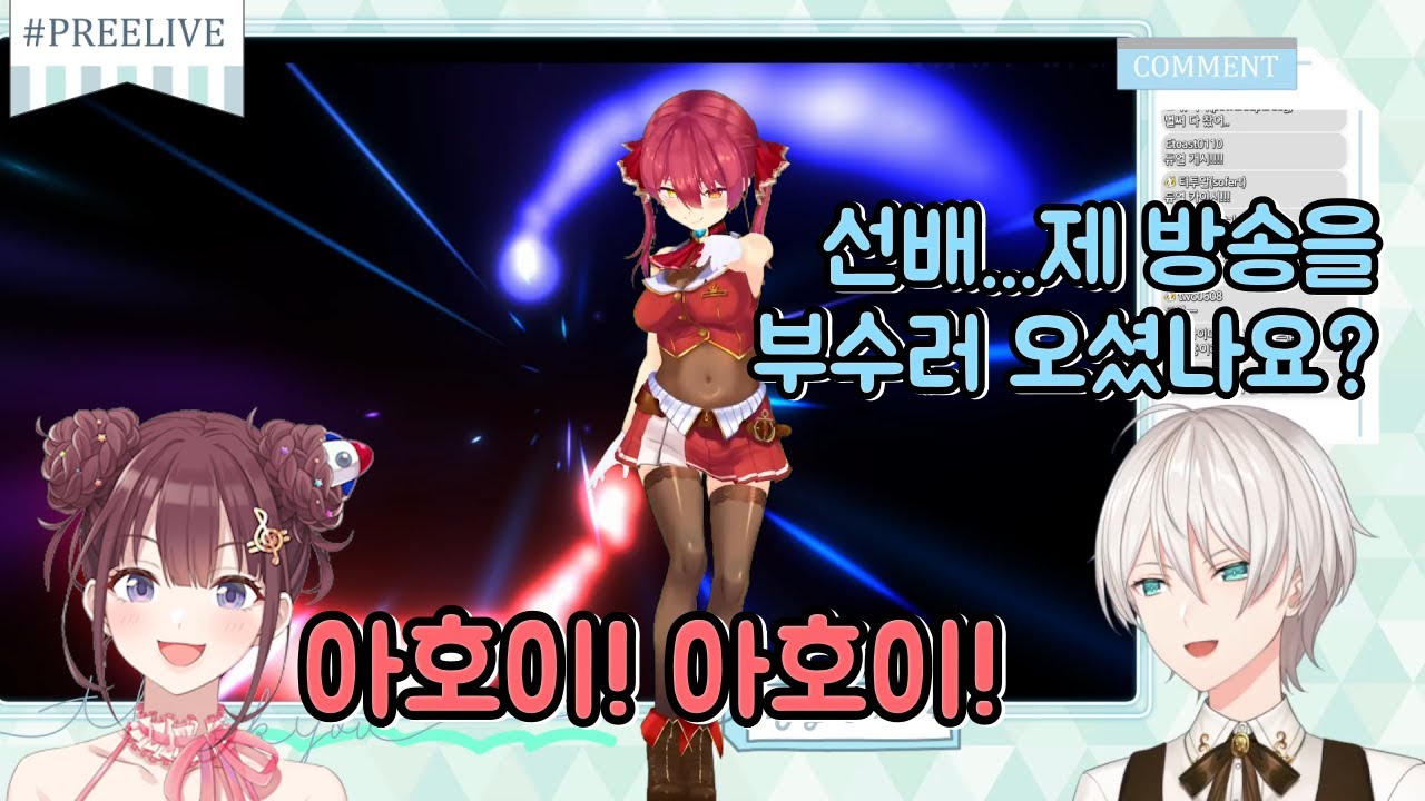 지유마망 힘을 내요 [오지유, 이로하 / 니지산지]