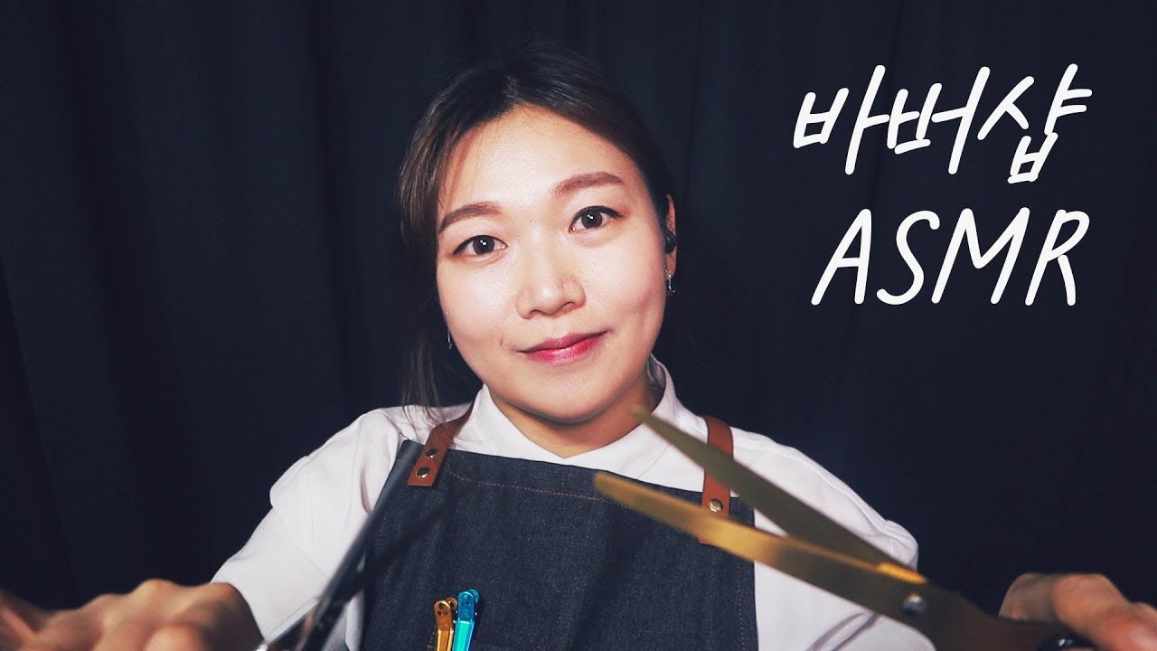 BarberShop Roleplay (수정전)커트/면도/마사지/터키&런던에서 배운 불면봉이랑 실로 솜털 제거하기