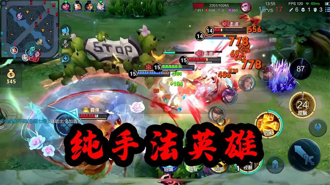 【可乐】我们达摩玩家实在是太有实力了 