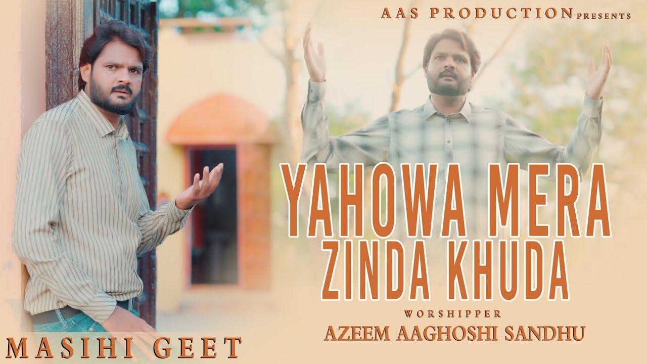 New Masihi Geet 2025 || Yahowa  Mera Zinda Khuda || Azeem Aagoshi Sandhu ||