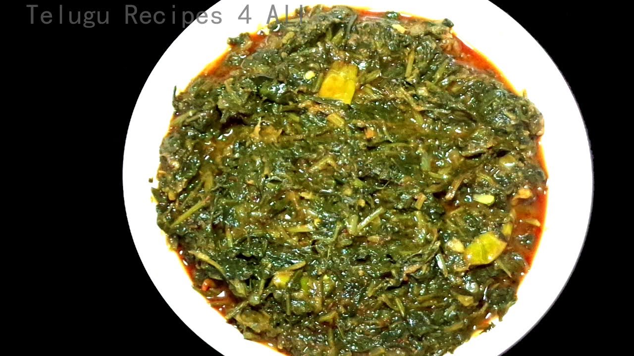 పాలకూర / How to Make Palakura Curry in Telugu / Spinach Curry / Palak Recipe / Green Leafy Curry