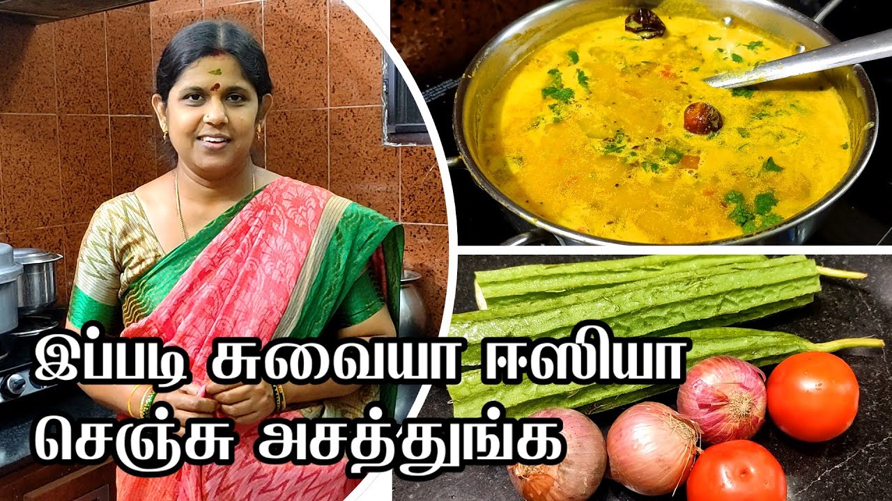 Peerkangai kulambu in tamil | Today's Lunch Box  29 JULY 2022 peerkangai kuzhambu full video