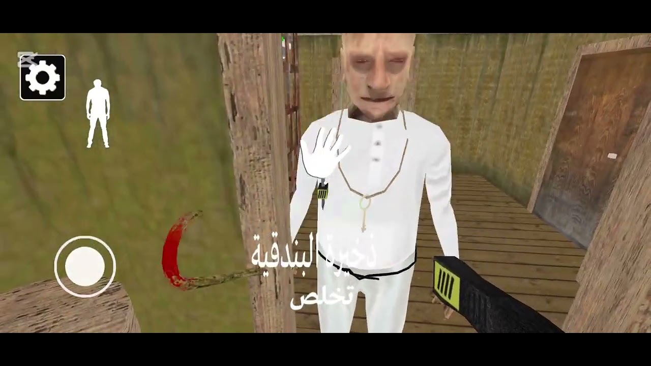 جراني و زوجها #1 حاولت الهروب من زوج جراني ولكن الهروب الصعب 😰😰😰