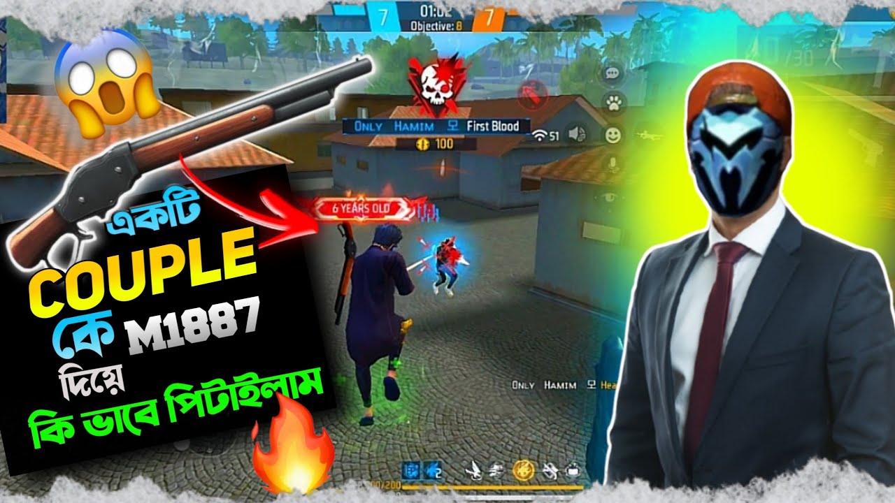 🔥 M1887 দিয়ে Couple কে কিভাবে শেষ করলাম 😱 | Free Fire Best Gameplay 💥