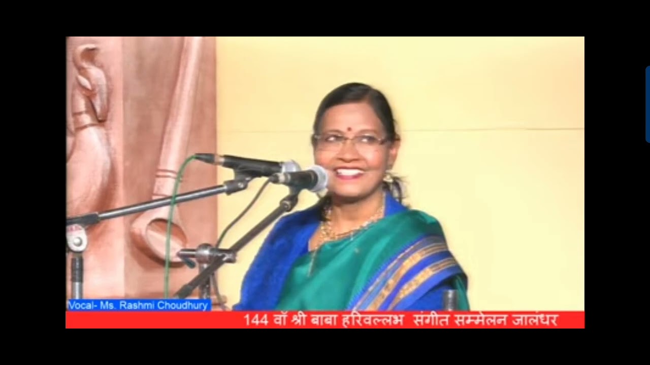 Raag Hansdhwani।। Sung by Rashmi Choudhury