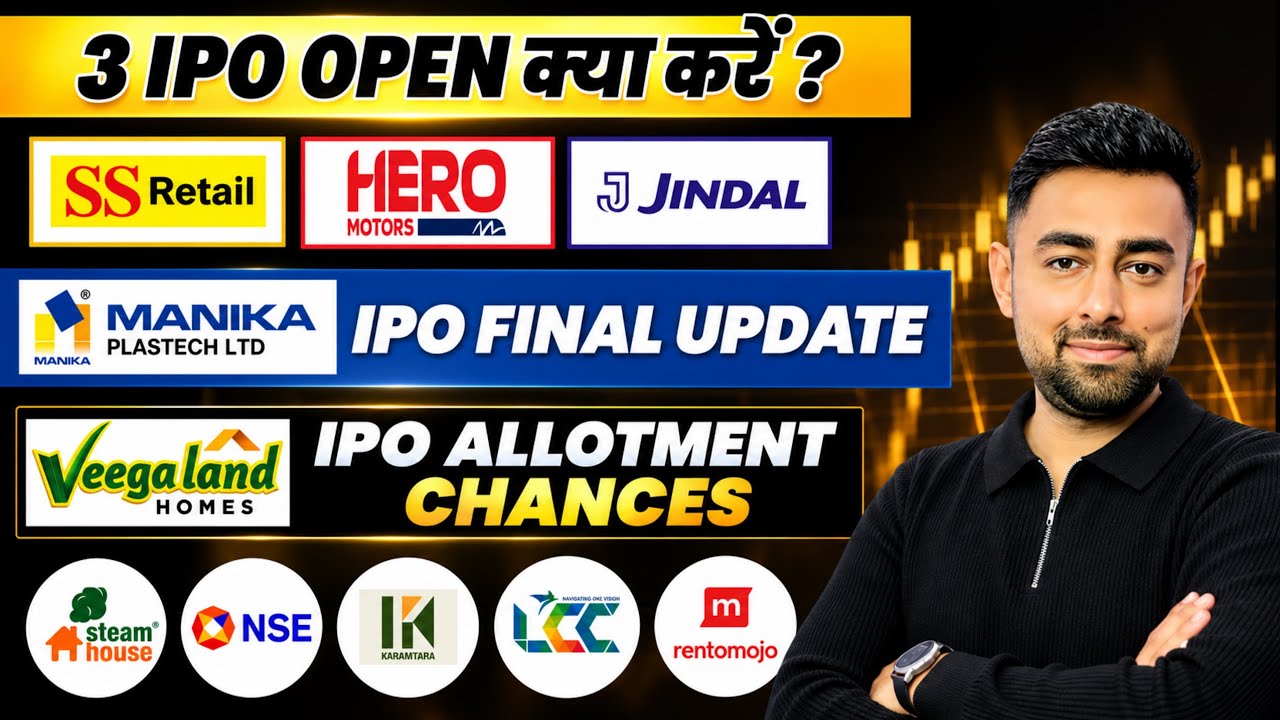 Manika IPO Final Update | Veegaland IPO Allotment Chances | Hero IPO | IPO Allotment | Jayesh Khatri