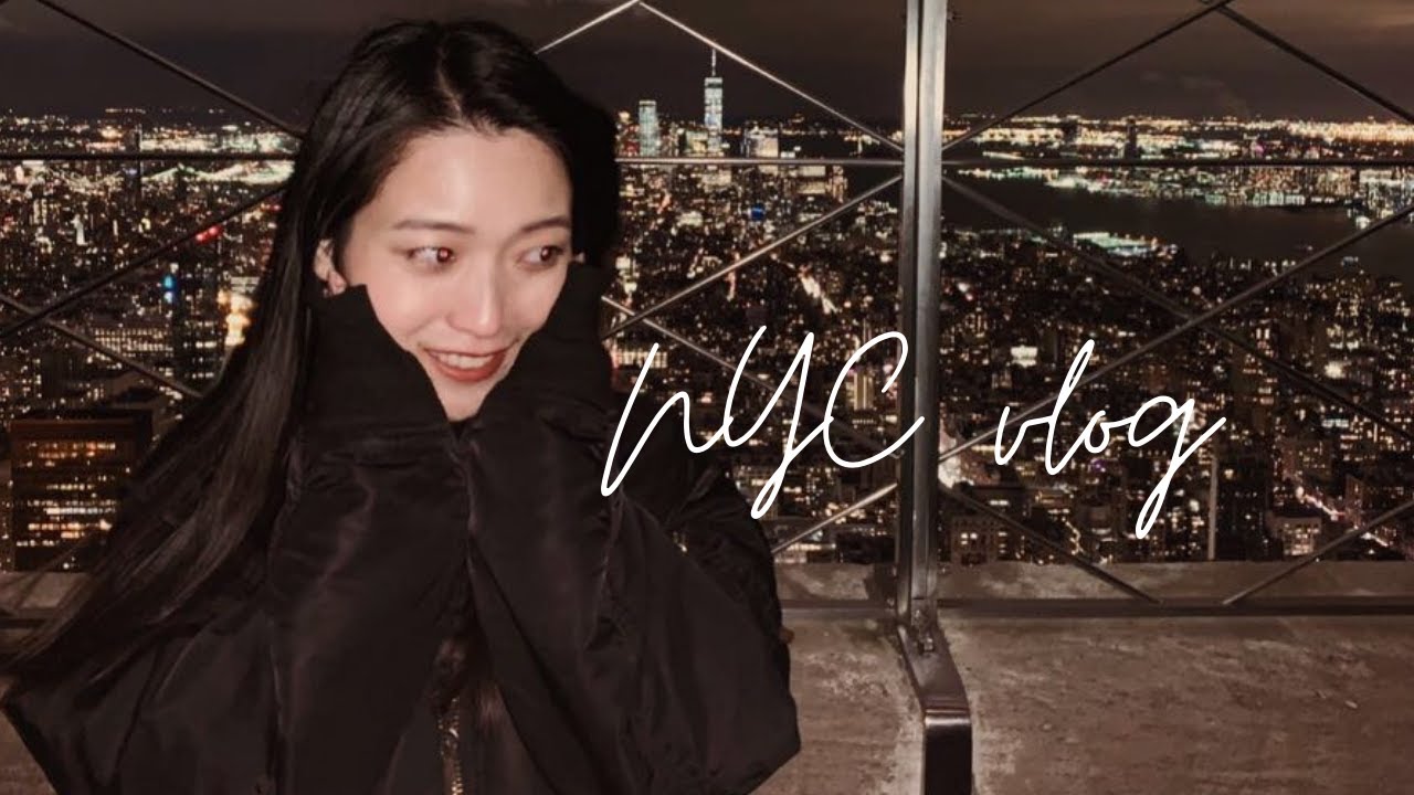 NYC Vlog｜帝國大廈百萬夜景 & 布魯克林💖