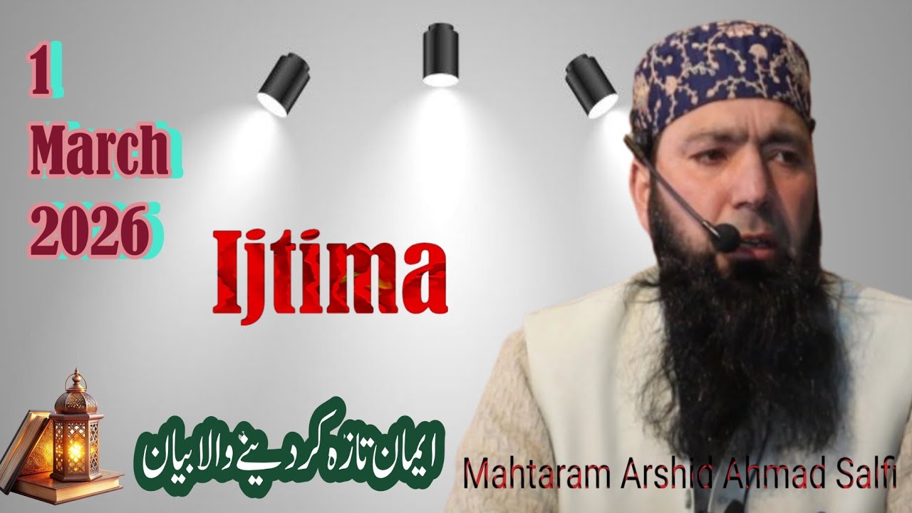Dini ijtima || Mahtaram Arshid Ahmad Salfi// 1 March 2026 //مسجد عمر هوسه باغ باغات کنی پوره