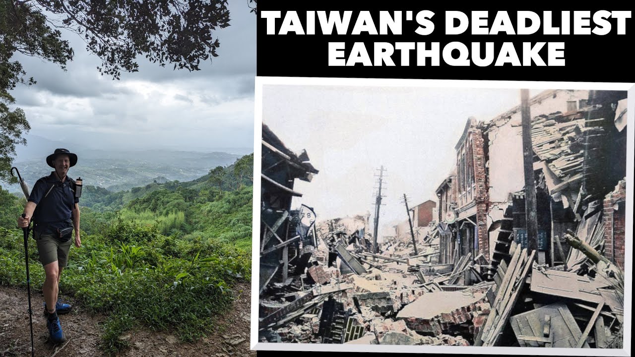 HIKING TAIWAN: Walking to the epicentre of Taiwan’s deadliest earthquake - 前往台灣最嚴重地震的震央 (有中文字幕)