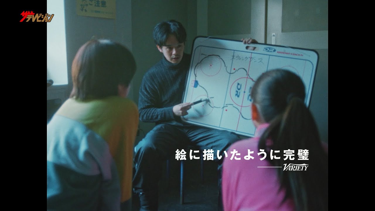 池松壮亮、元フィギュアスケート選⼿として寄り添うコーチ姿に注目!美しい映像と物語に役所広司も絶賛 映画『ぼくのお⽇さま』予告編