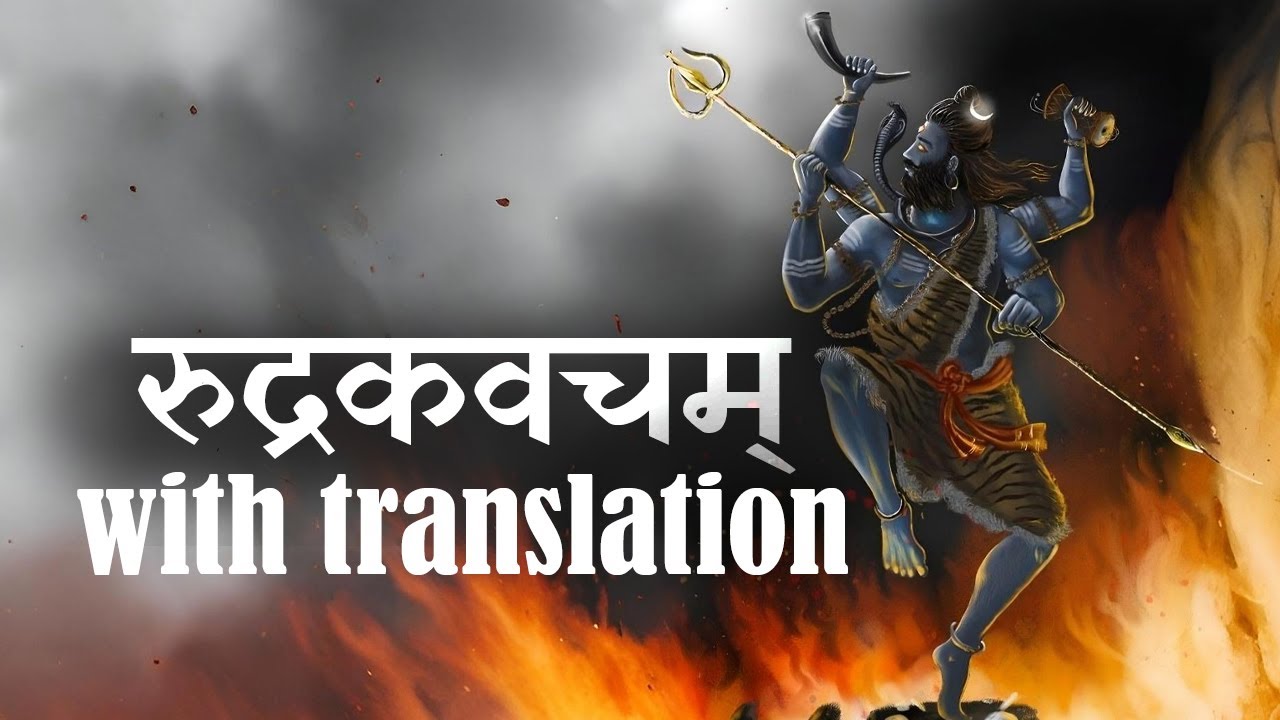 This Armor of Lord Rudra Destroys Negative Energies – Rudra Kavacham