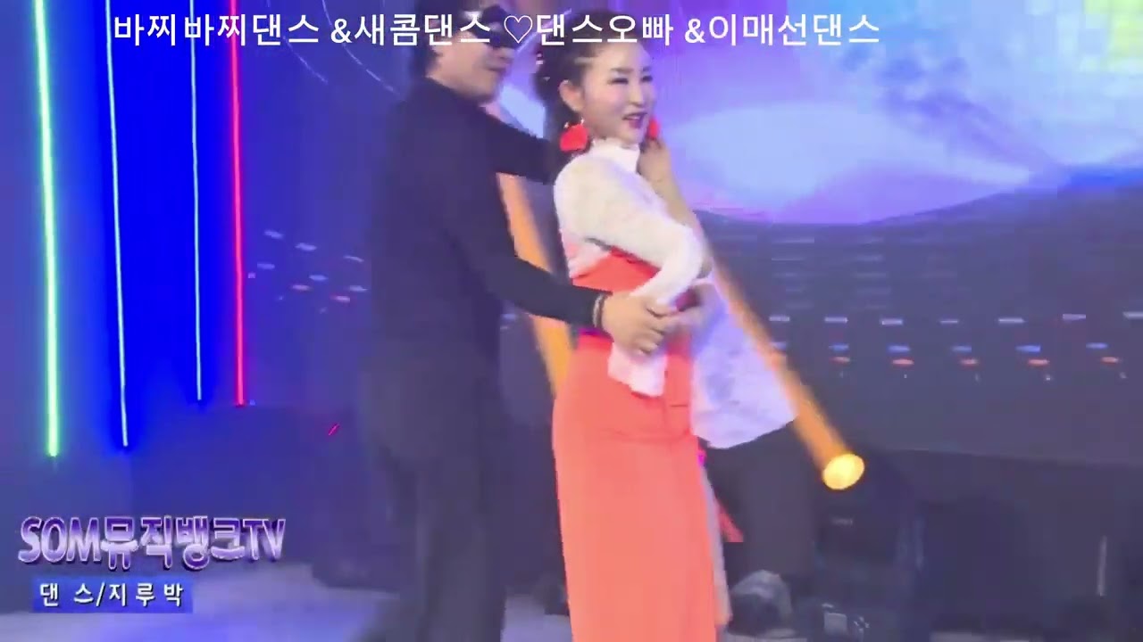 댄스오빠 #이매선댄스 #양현자댄스